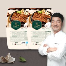 천상현셰프의 청오대 양념LA갈비 400gx8팩, 총 3.2kg