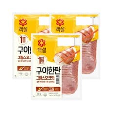 백설 구이한판 그릴스모크 60g x3개