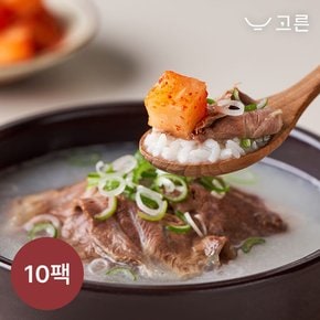 [고른] 진국 설렁탕 500g 10팩 (1팩, 1인분)