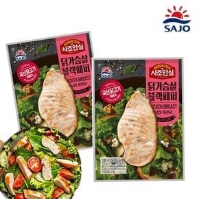 사조안심 닭가슴살 블랙페퍼 100g x10개