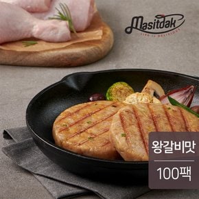 닭다리살 스테이크 왕갈비맛 100g 100팩