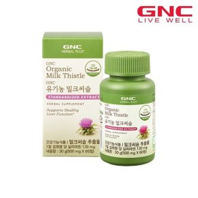 [GNC] 유기농 밀크씨슬 (500mg 60정 30일분) 실리마린_56676