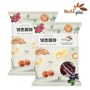 건크랜베리 500g x 2봉(총 1kg)