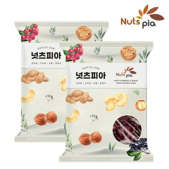 넛츠피아 건크랜베리 500g x 2봉(총 1kg)