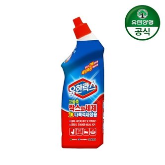 유한양행 유한락스 고농축 락스와세제 다목적용 755ml x 1개