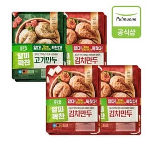 얇은피만두 400g 8개(김치6개+고기2개)