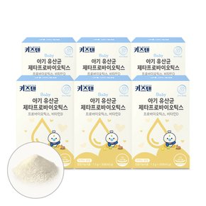 아기 유산균 영유아 제타바이오 프로바이오틱스 비타민D 분유맛 1.5g x 30포 6박스