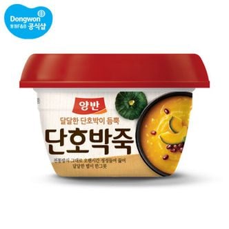 동원에프앤비 [동원] 양반 호박죽 285g[25453421]