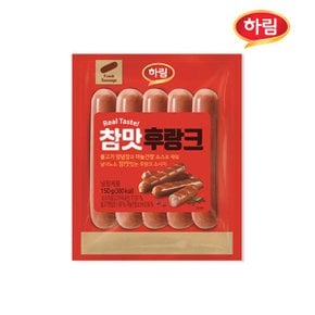 참맛후랑크 150g x 1봉