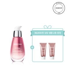 [8월][38,000원 상당 샘플 2종 증정] 인트랄 수딩 앤 포티파잉 인텐시브 세럼 30ml 세트