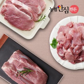 [냉장] 국내산 돼지 앞다리살 구이용 수육용 제육용 용도별 1kg