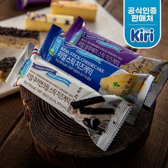 끼리 리얼 스틱치즈케익 30g 3종 12개 (플레인4 + 블루베리4 + 쿠키앤크림4)