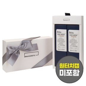 브로이코스메틱 선물세트 핸드아머 혼합형(무향2개)/블랙/원터치캡미포함 핸드크림