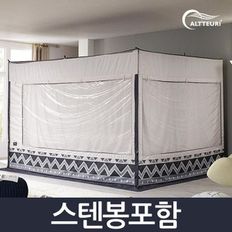 알뜨리 사각 방한 난방텐트 프리미엄-커튼형 세트 패밀리[25659040]