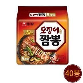 농심 오징어짬뽕 124g 5봉 x 8개 (40개)