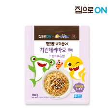 핑크퐁 어린이 치킨마요볶음밥 180g