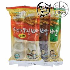 밀원본가 HACCP 안흥 우리밀찐빵 10개+단호박찐빵 10개+흑미찐빵 10개(500g)-수입팥