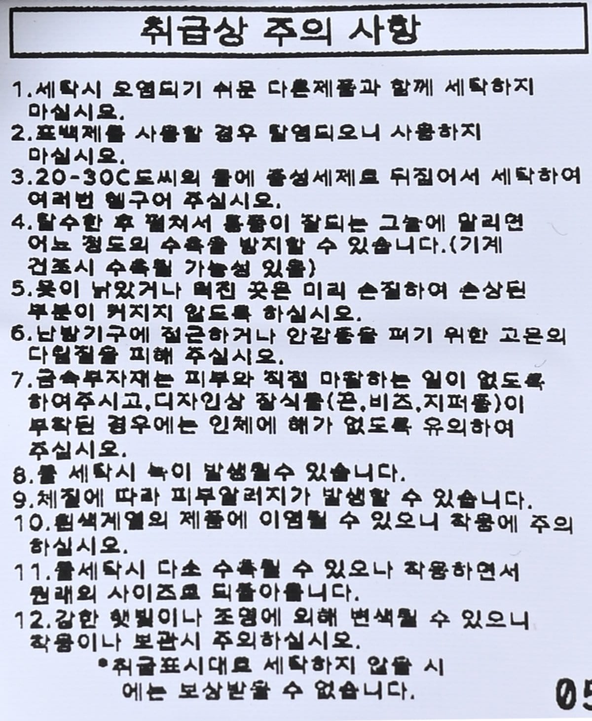 품질표시이미지2