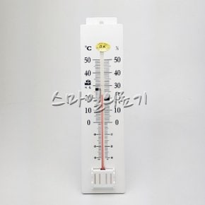 실내 실외 온도측정기계 - 벽걸이형 ( 한난 한란 )