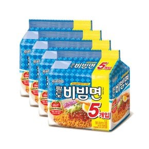 팔도비빔면 130g 5입 X 4개