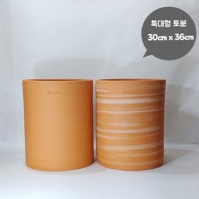 원통심플 특대형토분 30cm 큰 화분 대형 수제 토분 인테리어 토기화분 30x36