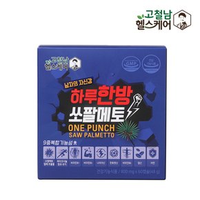 9중복합 남성종합영양제 하루한방 쏘팔메토 800mg x 60캡슐 전립선건강