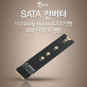 Coms SATA 컨버터M.2 to Macbook SSD (W777F35)