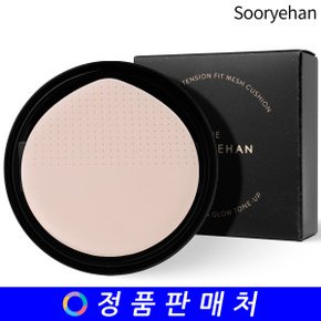 더 블랙 텐션 핏 메쉬쿠션 리필 13g (퍼프 1ea 내장) (SPF50+ PA+++)