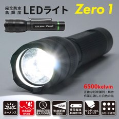 쿨 빔 ZERO-1 IPX8 LED KB-40 6500 방수 및 방재 조명, 단품 3 x 1, 하이 컬러