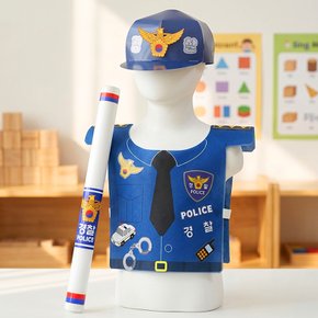 우리동네 경찰 역할놀이 경찰관 만들기 꾸미기 키트 / 놀이 DIY 직업체험
