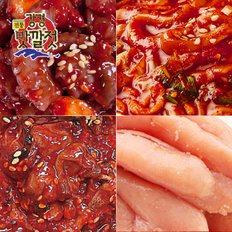 [바로배송][강경젓갈]전통 강경맛깔젓 4종세트 5호 총2kg(백명란젓+창난젓+비빔오징어젓+낙지젓 각500g씩)