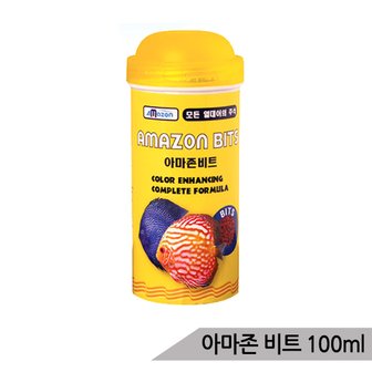 올블루 비트 100ml/모든 열대어사료/물고기먹이/구피/테트라