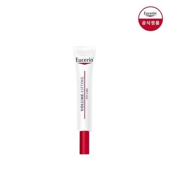 유세린 볼륨 리프팅 아이크림 15ml