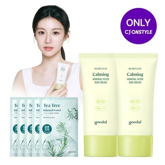 구달 맑은 어성초 진정 무기자차 선크림 50ml x2 [사은]티트리가득순한마스크5매