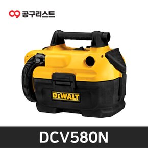 DCV580N 18V 충전청소기 베어툴