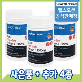 원어데이 오메가3 1500mg 80캡슐 3통