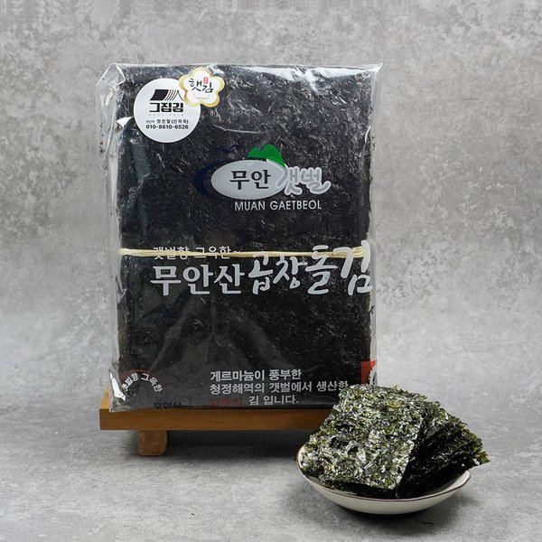 확대된 대표 대표이미지