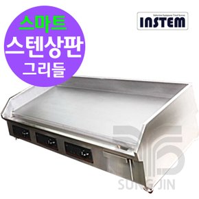 업소용 반도체 히터방식 스마트 그리들 철판렌지 전기렌지 KISG-1200