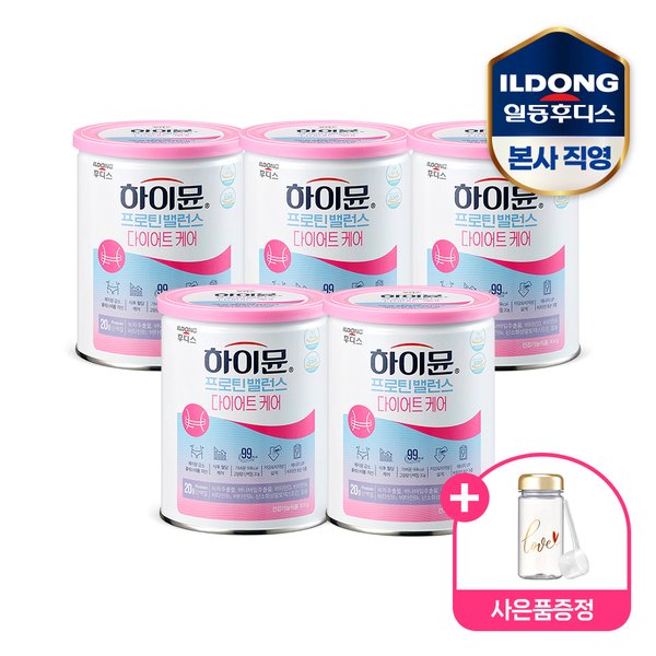 [비밀특가] 하이뮨 프로틴 밸런스 다이어트케어 304g 5캔