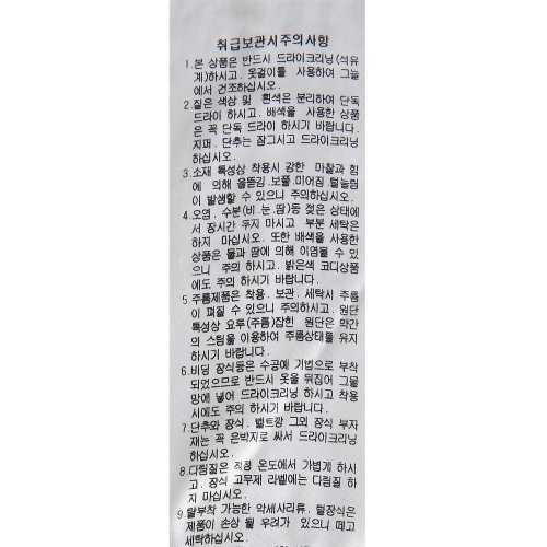 상품이미지9