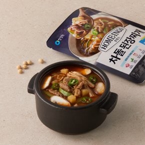 호밍스 차돌된장찌개 200g
