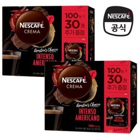 네스카페 크레마 인텐소 아메리카노 130개 (100T+30T) x 2박스