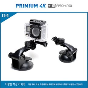 액션캠 GPRO-4000 차량용 석션 거치대