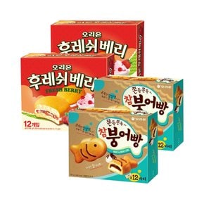 오리온 참붕어빵 348g 2개 + 후레쉬베리 336g 2개