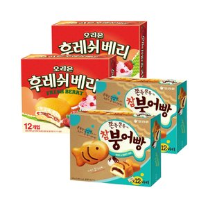 너만아는과자점 오리온 참붕어빵 348g 2개 + 후레쉬베리 336g 2개