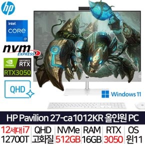 H HP 올인원PC 27-ca1012KR 인텔i7-12700T/RAM16G/NVME512G/RTX3050/QHD/WIN11