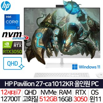 HP H HP 올인원PC 27-ca1012KR 인텔i7-12700T/RAM16G/NVME512G/RTX3050/QHD/WIN11