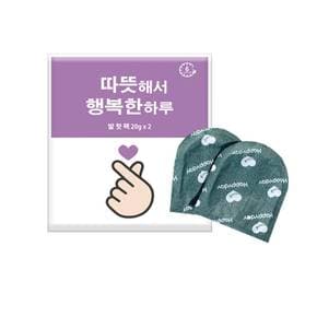 해피원 발핫팩 20gx2매 30개 발바닥 발난로 손난로 군용 방한 보온대 등산 캠핑 낚시