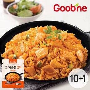 닭가슴살 김치볶음밥 200g,10+1팩/한끼식사/치밥/KE84