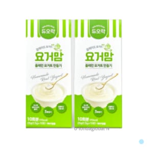 요거맘 수제 요거트 유산균 분말 10포 2세트